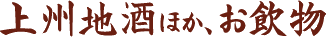 ��B�n���ق��A�����ݕ�