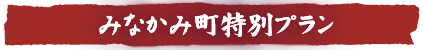 �݂Ȃ��ݒ����ʃv����