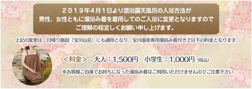 �������C�������@�ύX�̂��m�点